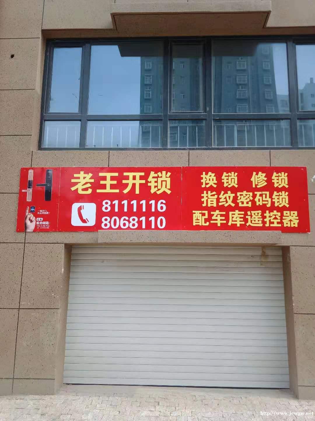 门面图